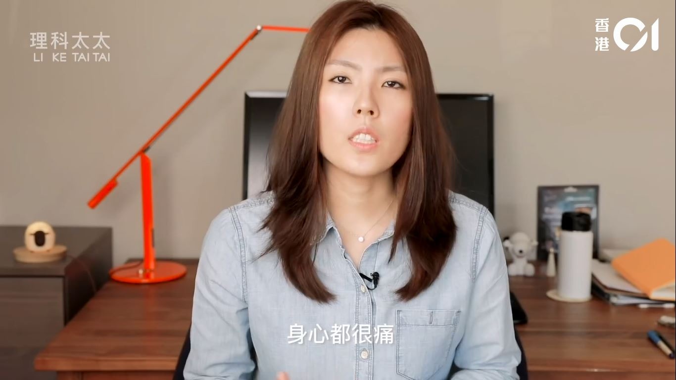 分手心痛，真的有科學根據！（理科太太影片擷圖）