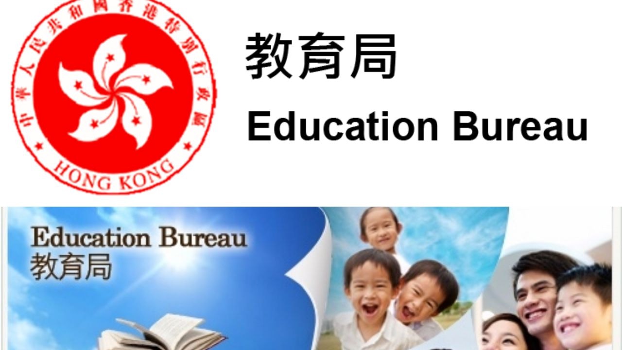 教育局將於新學年投放2600萬優化課程增強中小學生抗逆力 教育局將於新學年投放2600萬優化課程增強中小學生抗逆力