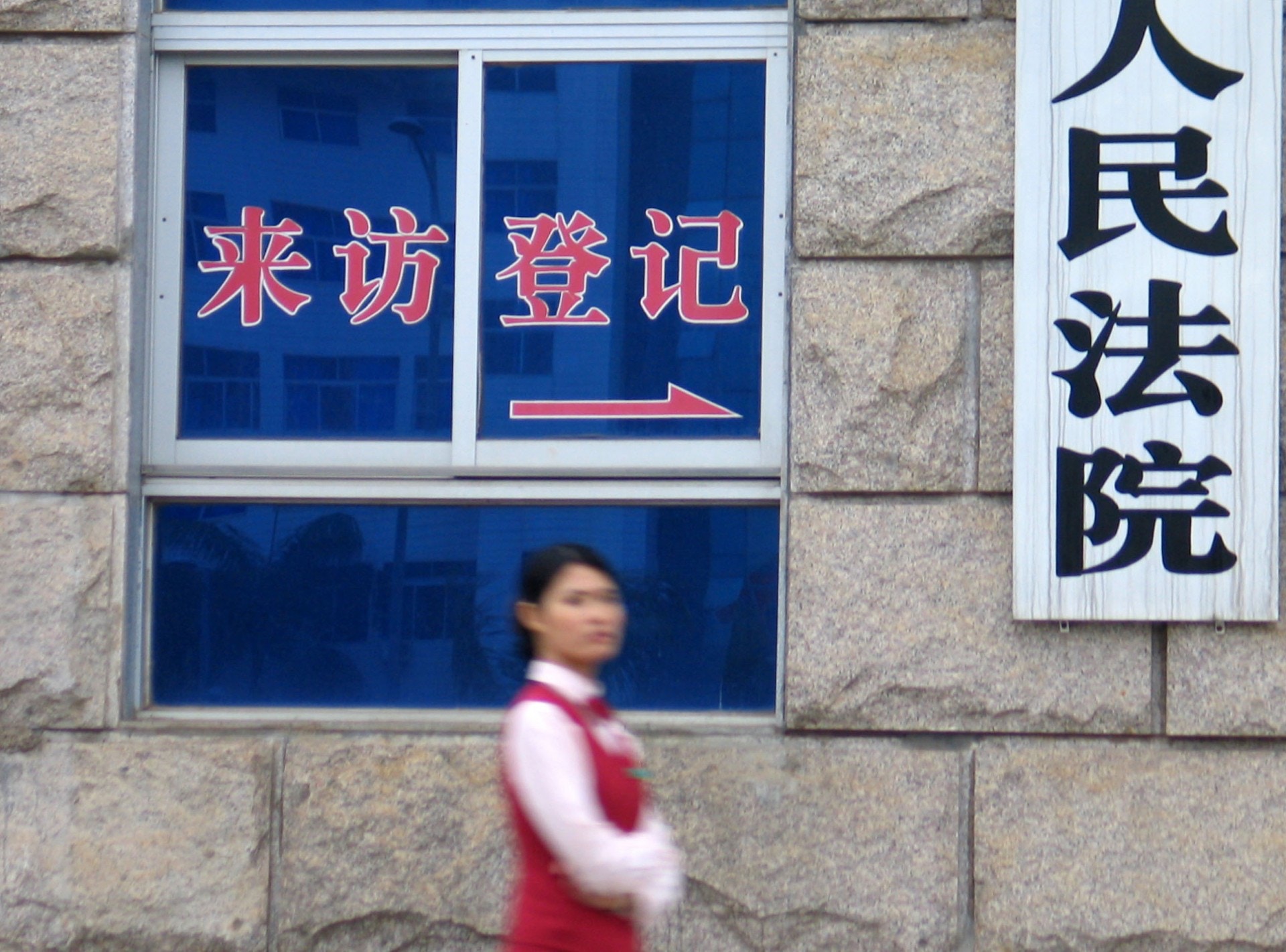 大連百億人民幣非法集資案 3被告獲刑最重判囚終身
