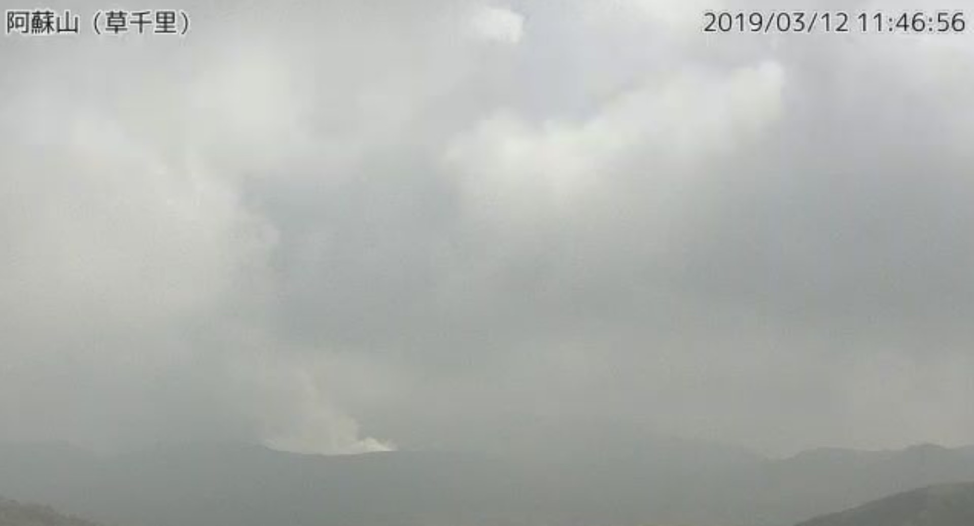 阿蘇山現場閉路電視映像,附近充滿白煙及厚雲,白濛濛一片。(日本氣象廳) 阿蘇山現場閉路電視映像,附近充滿白煙及厚雲,白濛濛一片。(日本氣象廳)