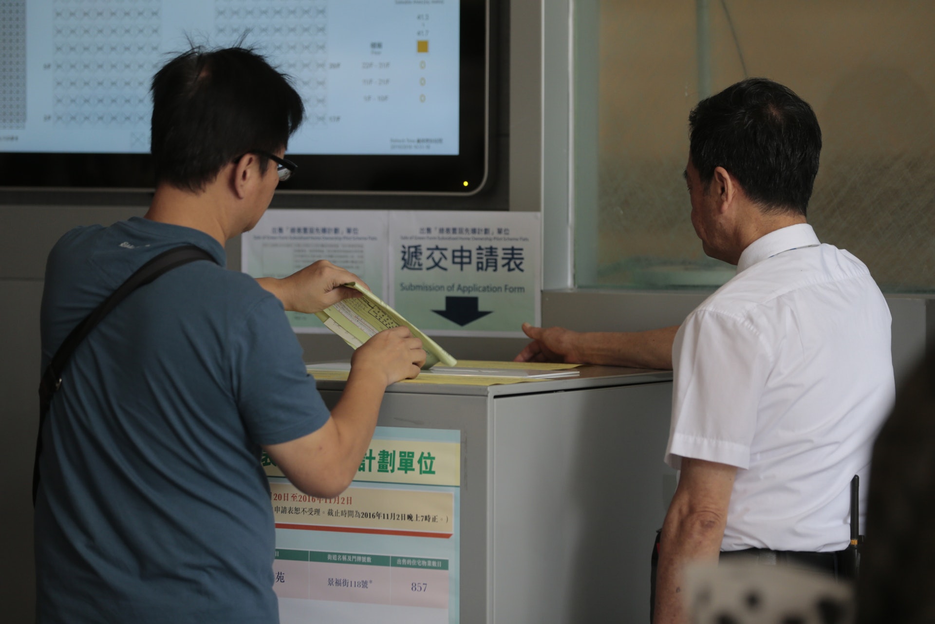 綠置居「景泰苑」開始接受申請,惟首日所見交表人數不算多。(李澤彤攝) 綠置居「景泰苑」開始接受申請,惟首日所見交表人數不算多。(李澤彤攝)