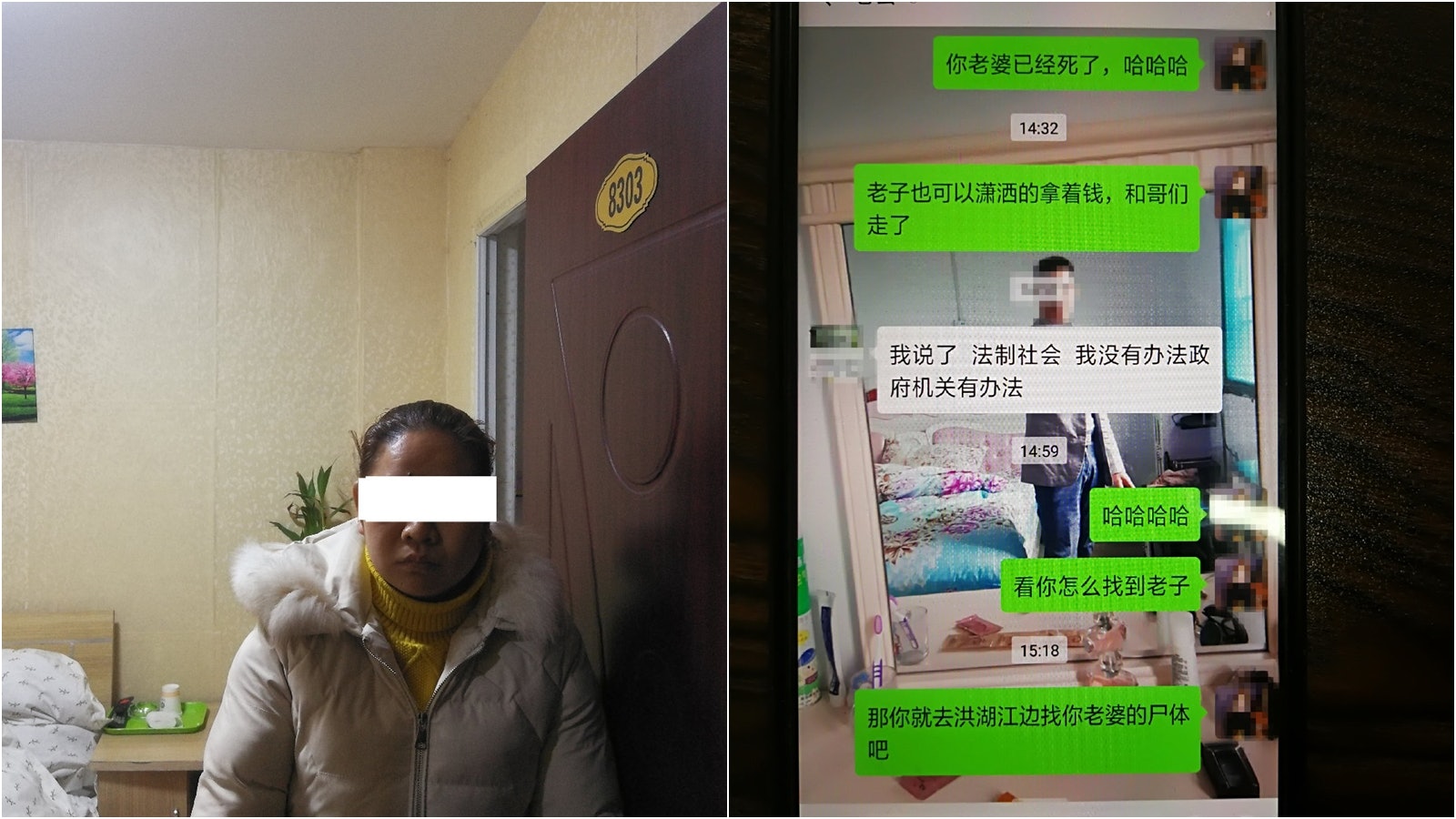 嫌男友家境差又怕對方糾纏 湖北女子為分手扮演遭「綁架棄屍」 嫌男友家境差又怕對方糾纏 湖北女子為分手扮演遭「綁架棄屍」