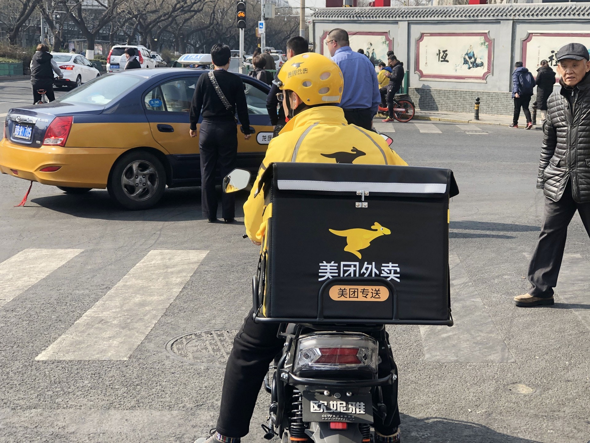 美團股價全日挫11% 下周解禁股份現市值仍逾1600億元