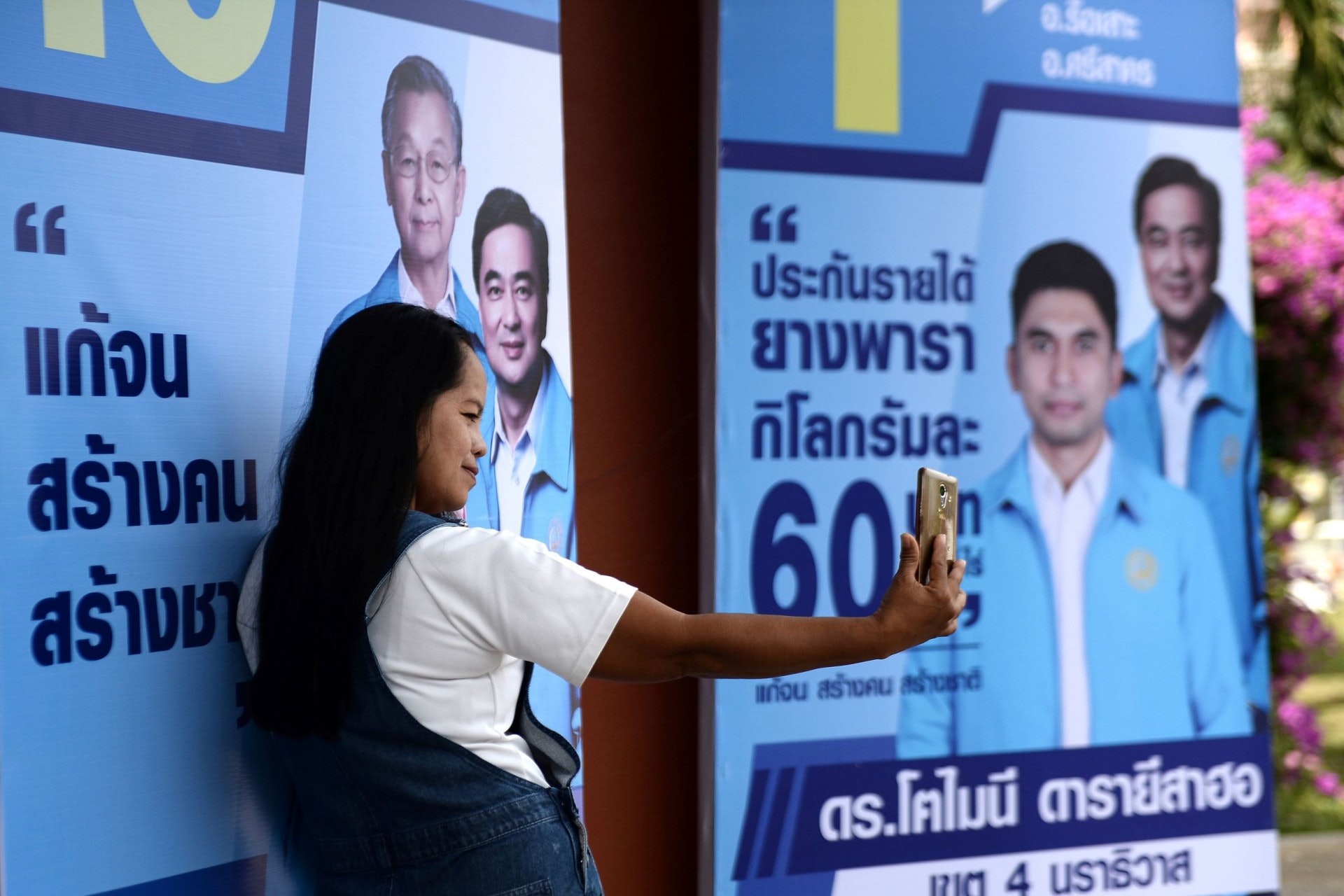 泰國民主黨是另一股泰國政治重要勢力,民主黨主要受城市人及知識份子支持。(視覺中國)