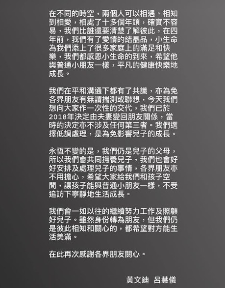 （呂慧儀IG圖片）