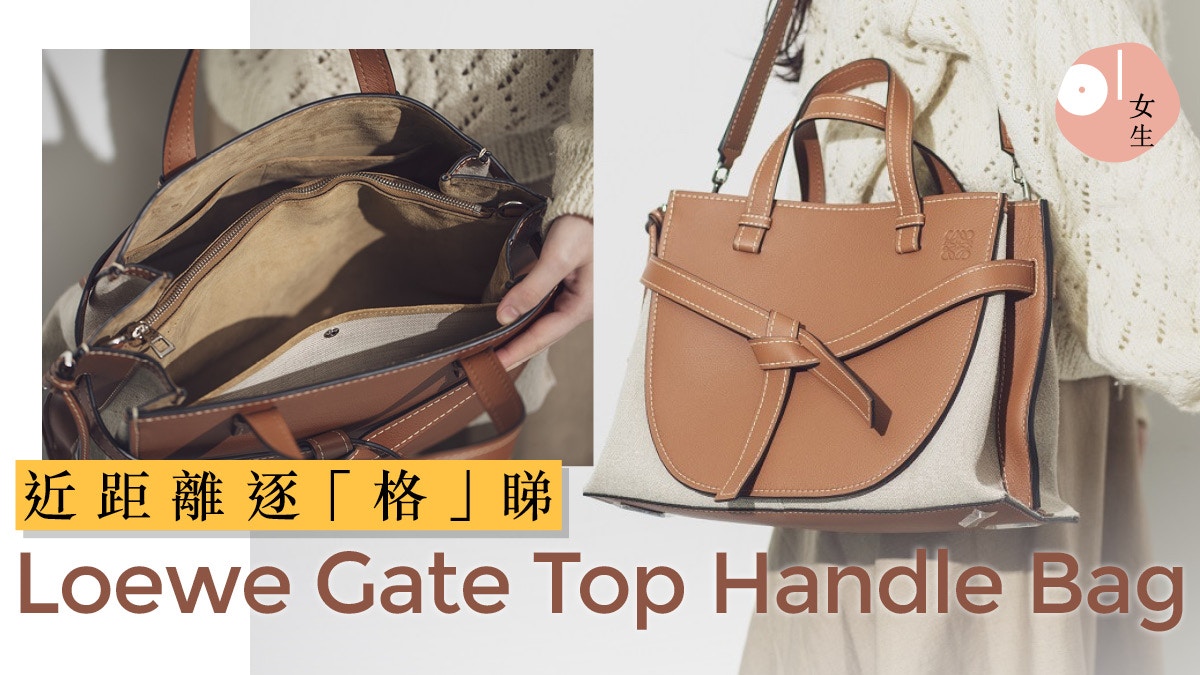 loewe gate top handle small