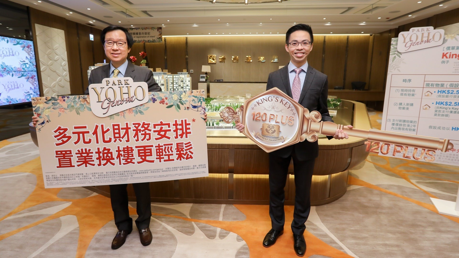 æ°å°ä»æ¬¡ä¸æ¢æèç徳山奪æä½³è³ªç´ å±èå¤ï¼æä¸å
æPARK YOHO GENOVA亦ååäºå¤§åªç§å±èãï¼è³æåçï¼