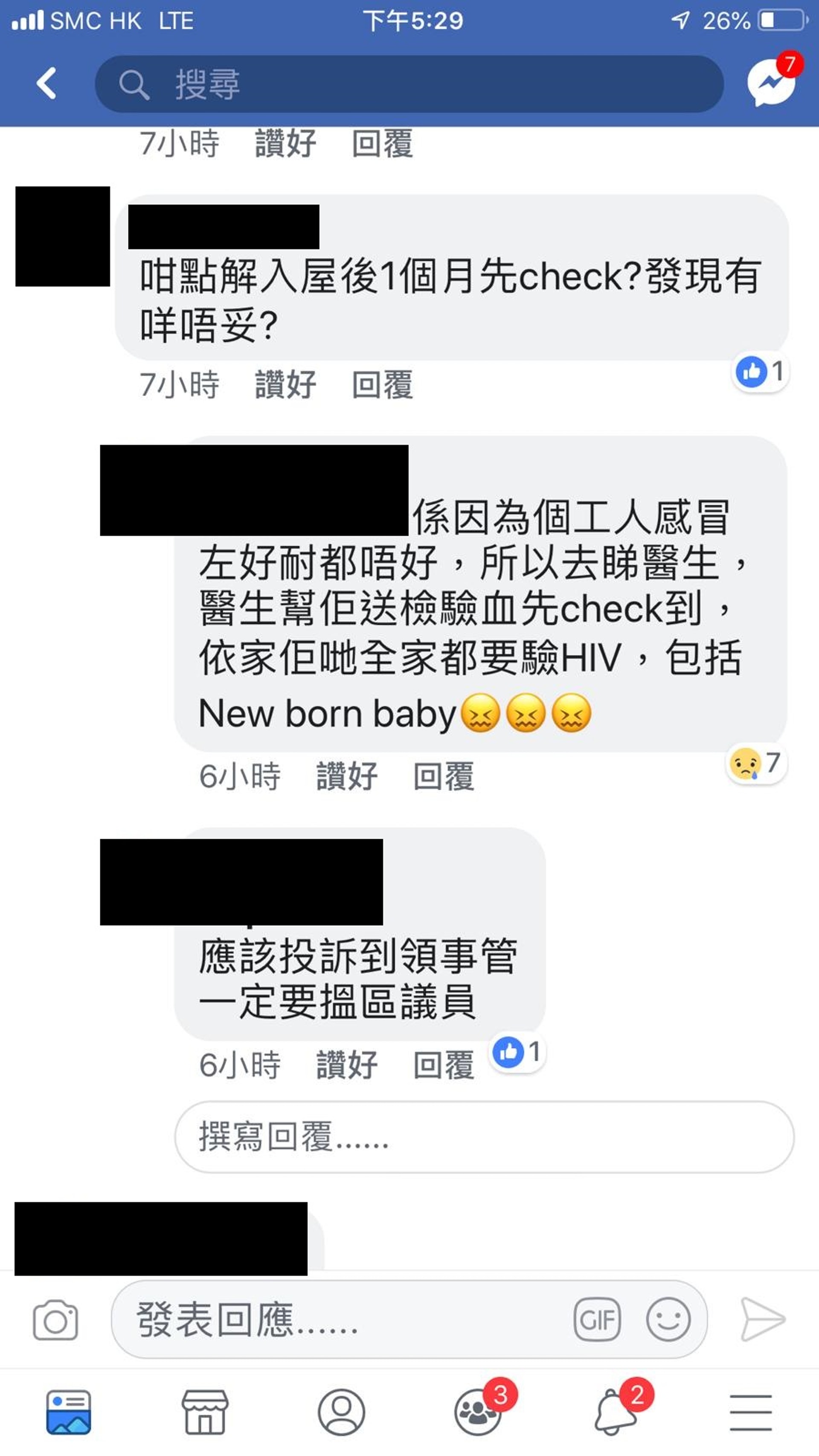 (網絡截圖) (網絡截圖)