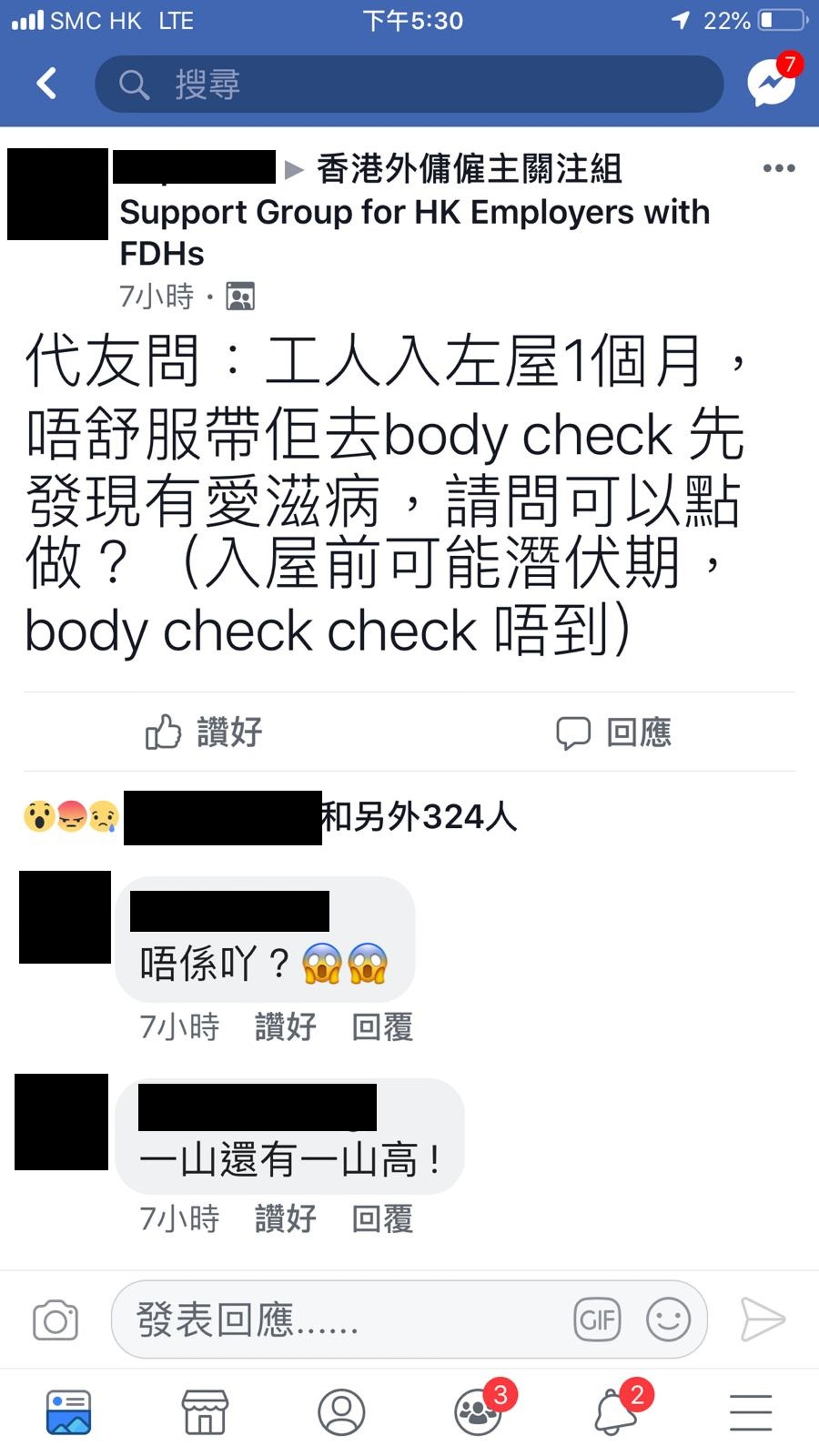 (網絡截圖) (網絡截圖)