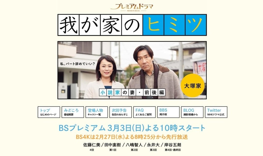 日劇懶人包 小栗旬 三浦春馬型男3月列陣 13套至新日劇推介 香港01 即時娛樂 日劇懶人包 小栗旬 三浦春馬型男3月列陣 13套至新日劇推介 香港01 即時娛樂
