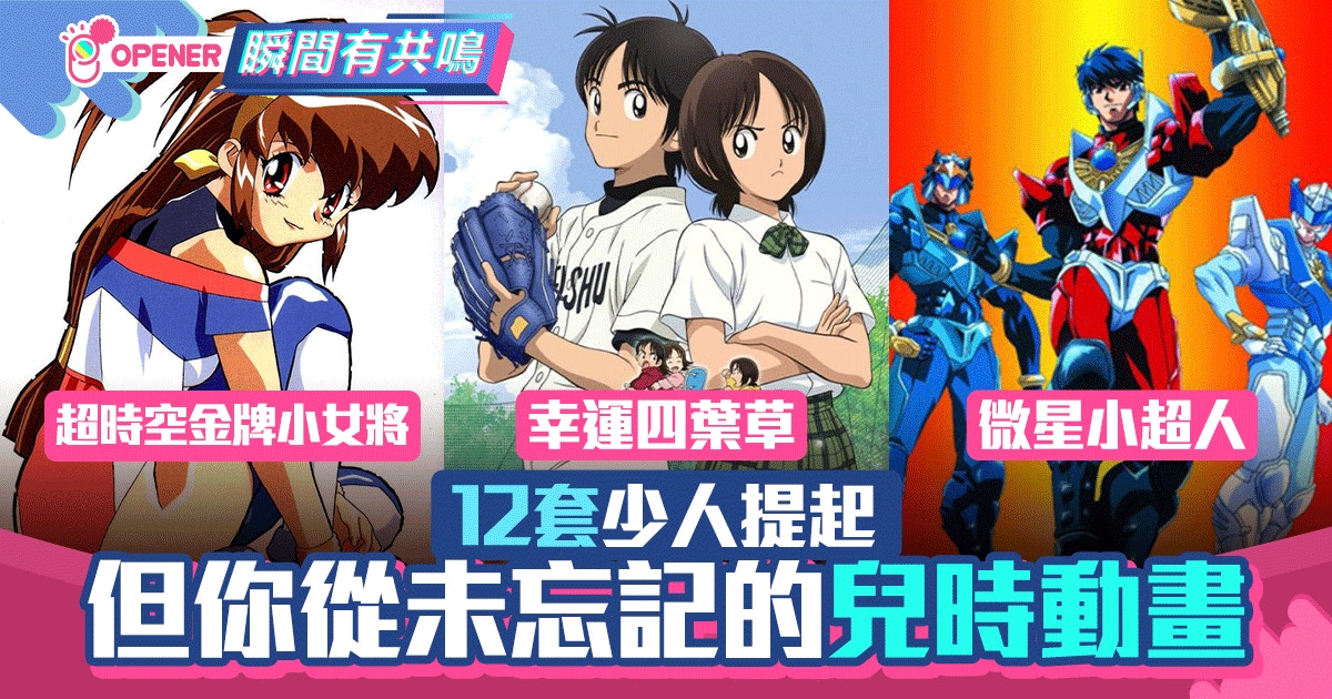 é»ç«¥ 鬼ç¥ç«¥å 幸éåè'è12å¥å¾æªéºå¿çåéåç« é¦æ¸¯01 éç½