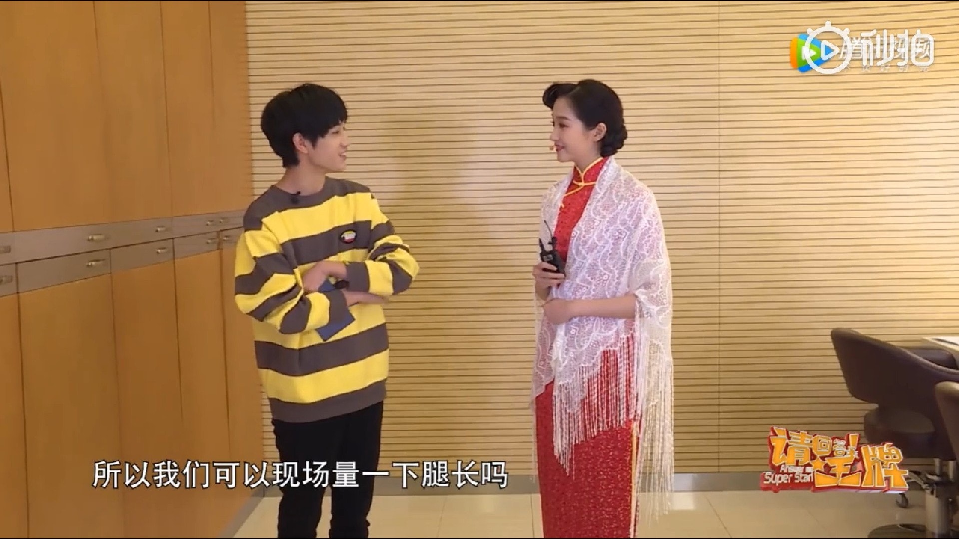 關曉彤在節目花絮中接受量度腿長的要求。(影片截圖) 關曉彤在節目花絮中接受量度腿長的要求。(影片截圖)