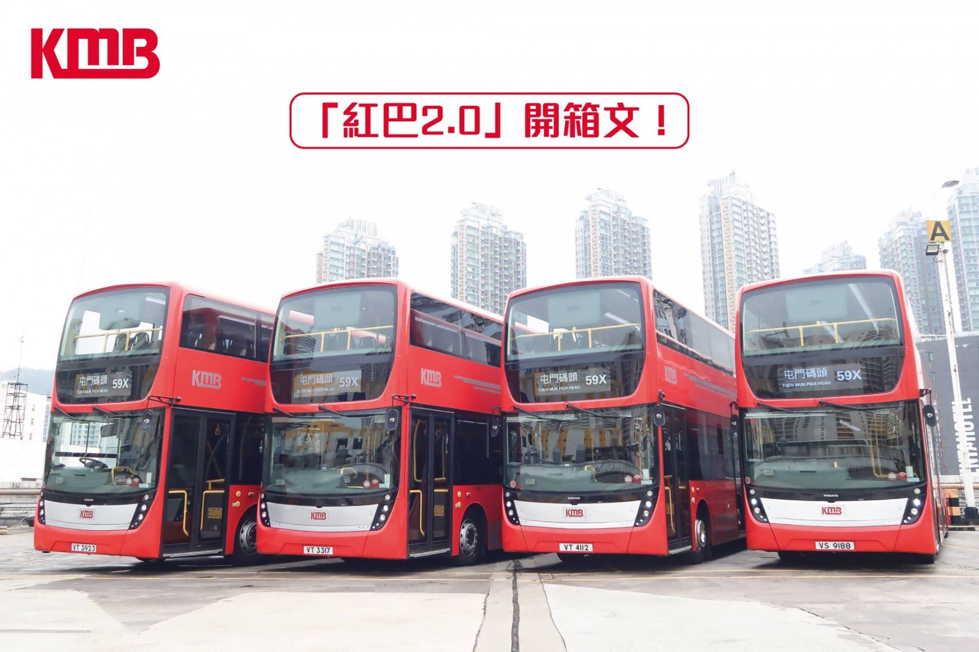 九巴fb介紹新車網民留言批車廂冇清潔小編神回覆幾千人like爆 香港01 熱爆話題 九巴fb介紹新車網民留言批車廂冇清潔小編神回覆幾千人like爆 香港01 熱爆話題