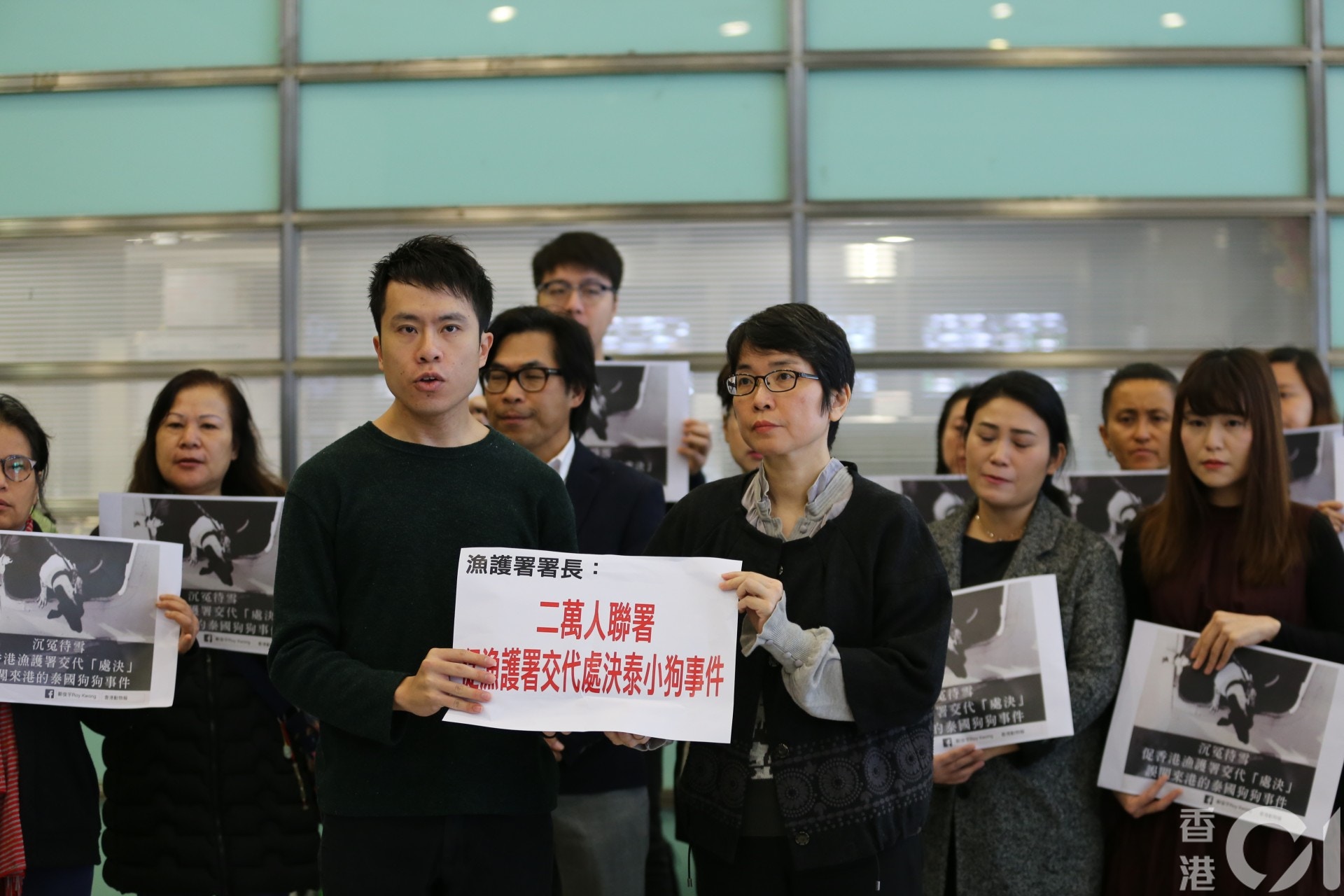 向漁護署遞交聯署請願信,促請署方完善交代處決小狗事件。(邵沛琳攝) 向漁護署遞交聯署請願信,促請署方完善交代處決小狗事件。(邵沛琳攝)