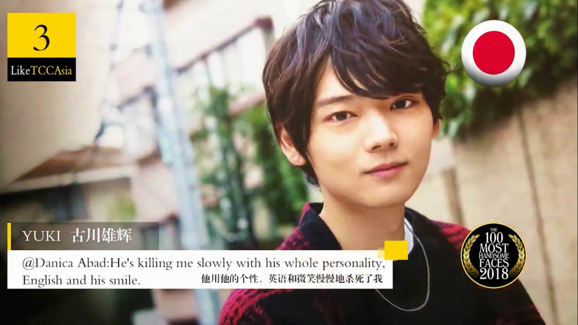 亞太區百大最帥臉孔 揭曉彭于晏排30冠軍結果令人咋舌 香港times 亞太區百大最帥臉孔 揭曉彭于晏排30冠軍結果令人咋舌 香港times