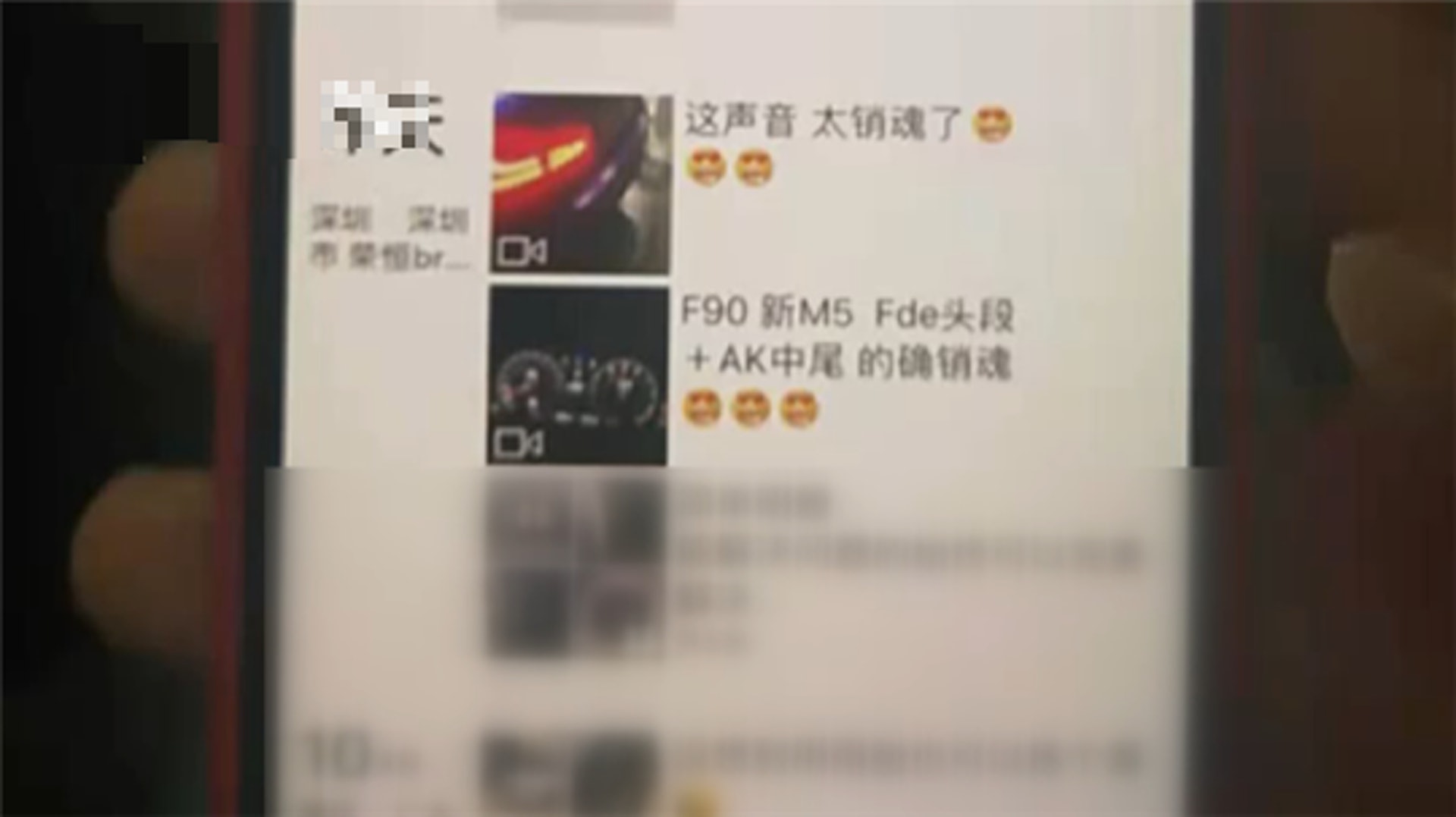 修車工人開客戶寶馬狂飆Po片,遭舉報辯稱「測試煞車」。(影片截圖) 修車工人開客戶寶馬狂飆Po片,遭舉報辯稱「測試煞車」。(影片截圖)