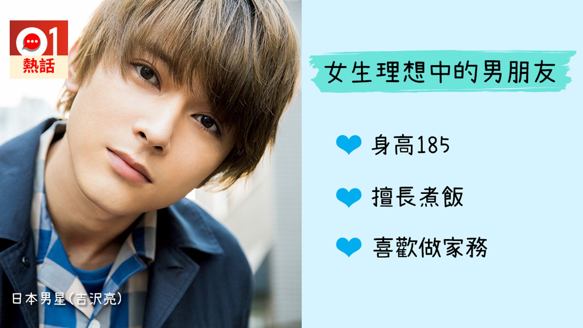 理想女友 究竟要咩條件 要g奶童顏大方網民 根本沒可能 理想女友 究竟要咩條件 要g奶童顏大方網民 根本沒可能