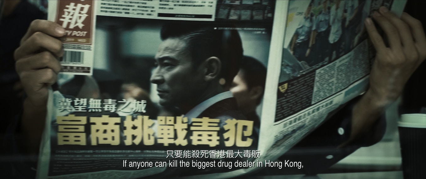 富商余順天非常痛恨毒品，並出一億獎金務求把香港頭號大毒販殺死。（網上擷圖）