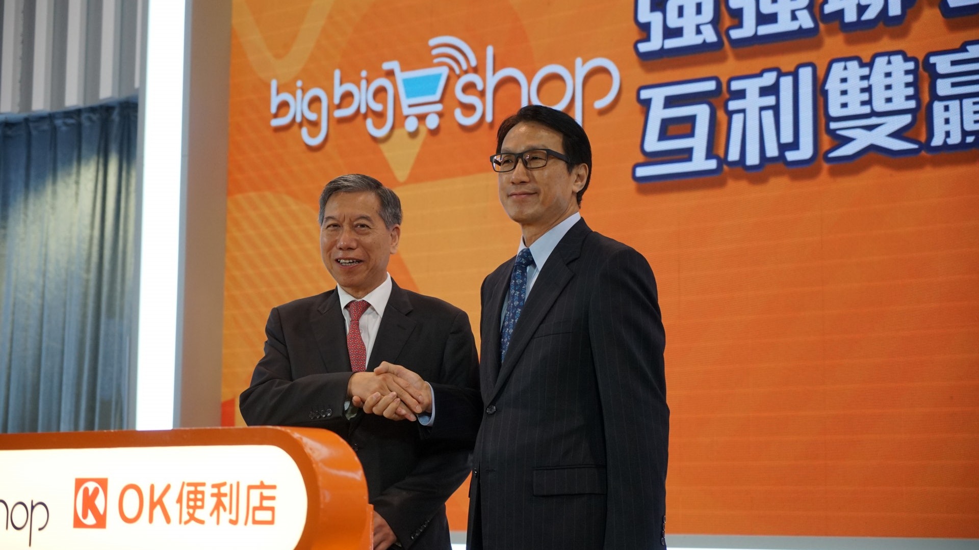 TVB網購平台夥拍OK便利店 用戶下單後可到店面取貨及付款 TVB網購平台夥拍OK便利店 用戶下單後可到店面取貨及付款