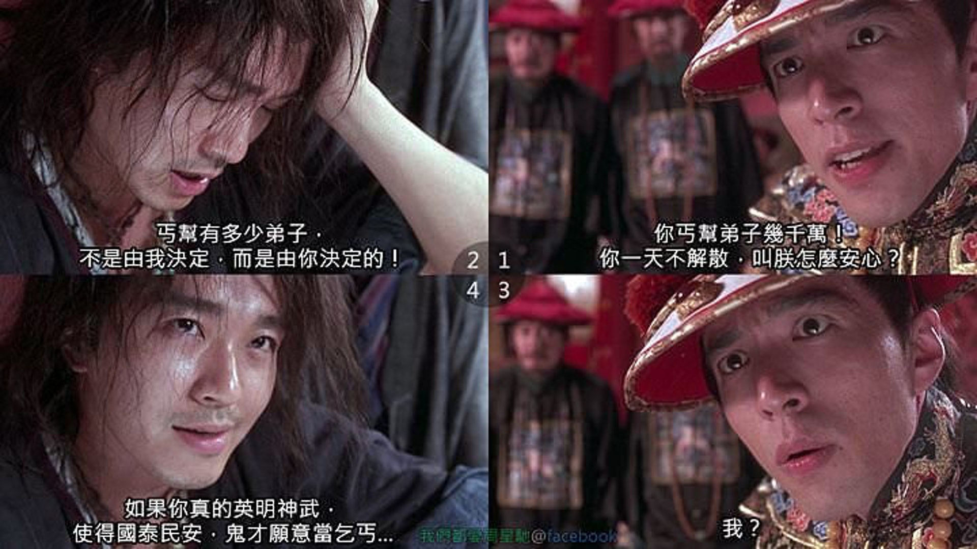 韓國瑜曾引用港產片《武狀元蘇乞兒》的對白諷刺民進黨,直指自己受歡迎皆因民進黨施政不得民心。(網上圖片)