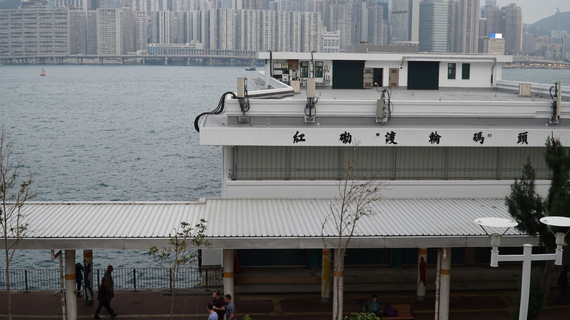 紅磡碼頭 求真百科