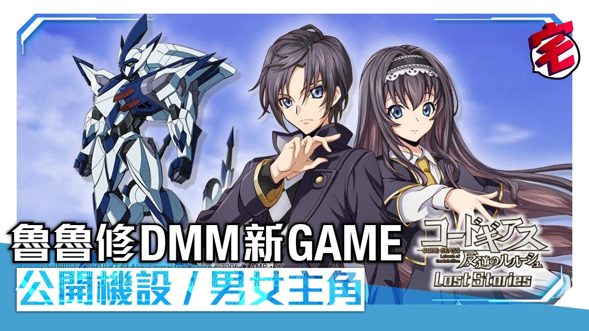 Fate Grand Order Fgo全球營收30億美金比家用機大作更好賺 香港01 遊戲動漫