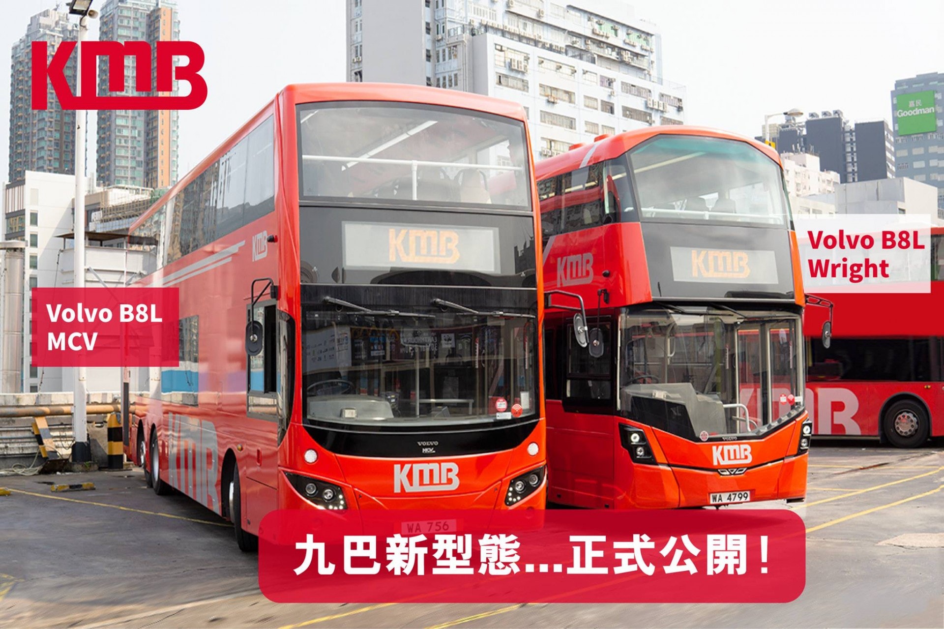 九巴新車玻璃樓梯有走光風險超薄座椅遭鬧爆九巴 會優化設計 香港01 熱爆話題 九巴新車玻璃樓梯有走光風險超薄座椅遭鬧爆九巴 會優化設計 香港01 熱爆話題