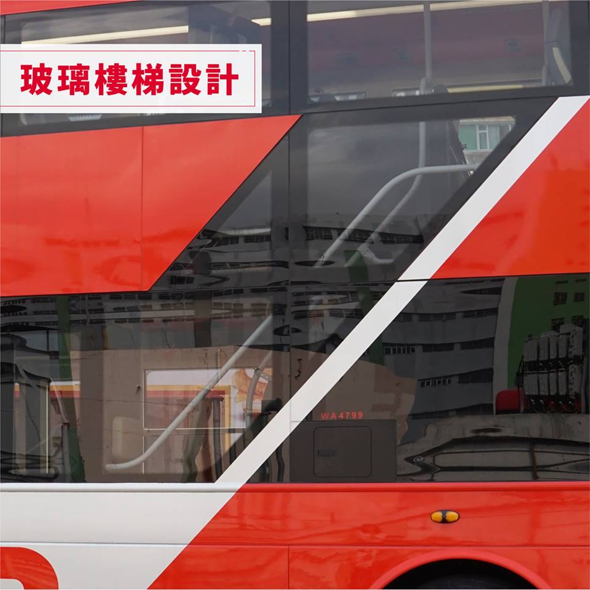 九巴新車玻璃樓梯有走光風險超薄座椅遭鬧爆九巴 會優化設計 香港01 熱爆話題 九巴新車玻璃樓梯有走光風險超薄座椅遭鬧爆九巴 會優化設計 香港01 熱爆話題