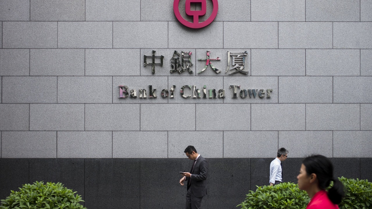 中銀陳少平:聯儲局第4季有機會減息 港銀未必跟隨 中銀陳少平:聯儲局第4季有機會減息 港銀未必跟隨