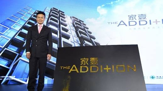 恒地元州街項目命名「家壹」 林達民:最快下月開價 恒地元州街項目命名「家壹」 林達民:最快下月開價