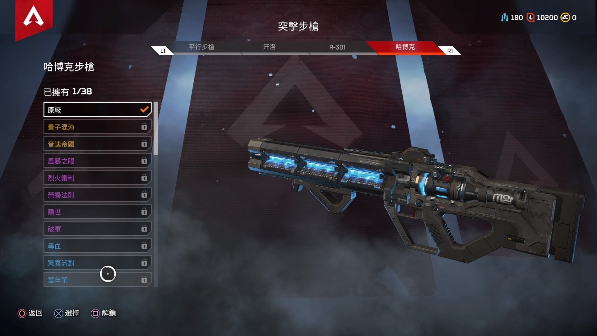 Apex Legends 10大武器排名第一名不是和平使者 小幫手