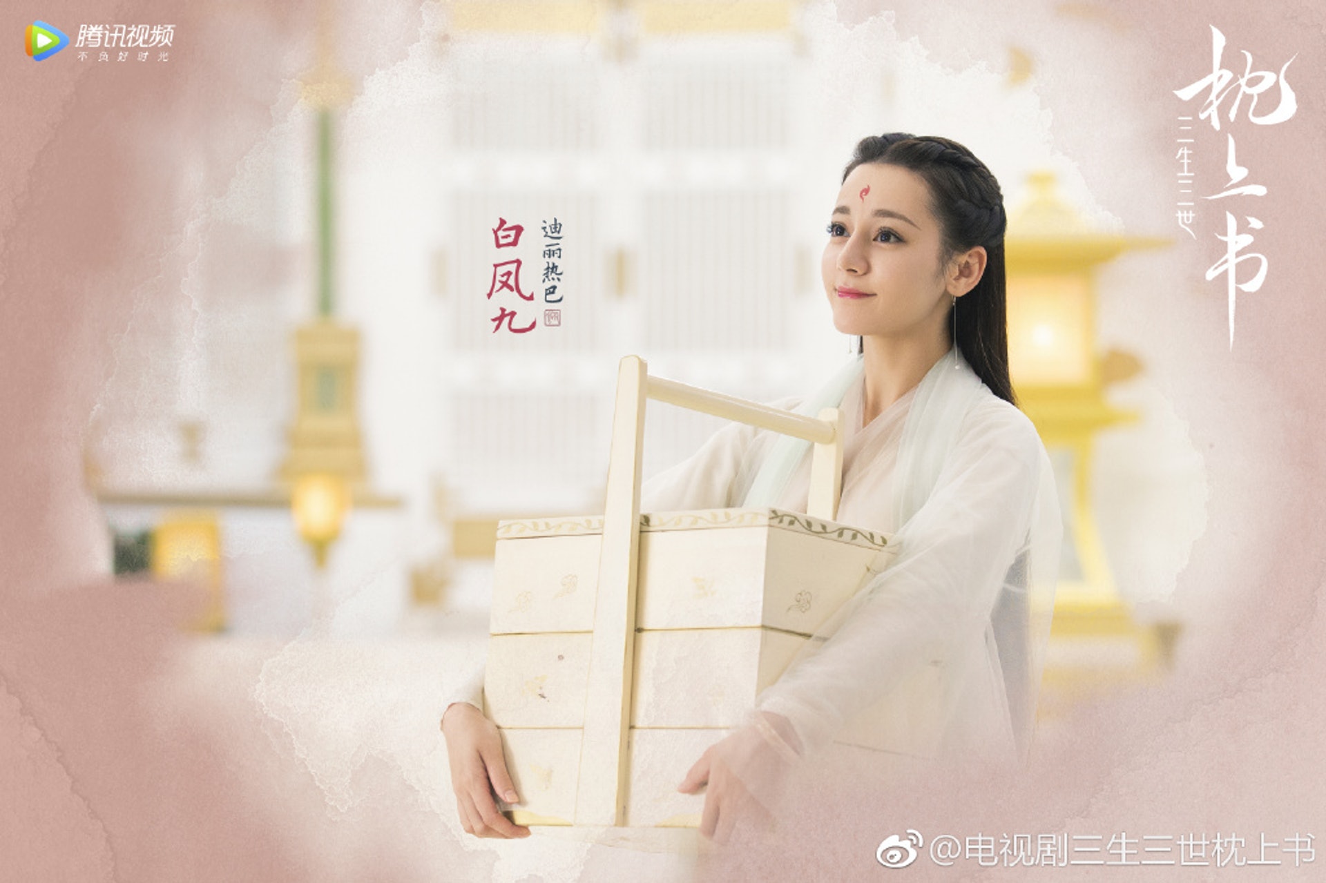 不少觀眾都十分期待《三生三世枕上書》播出,可惜如今看來播出無期。(微博圖片) 不少觀眾都十分期待《三生三世枕上書》播出,可惜如今看來播出無期。(微博圖片)