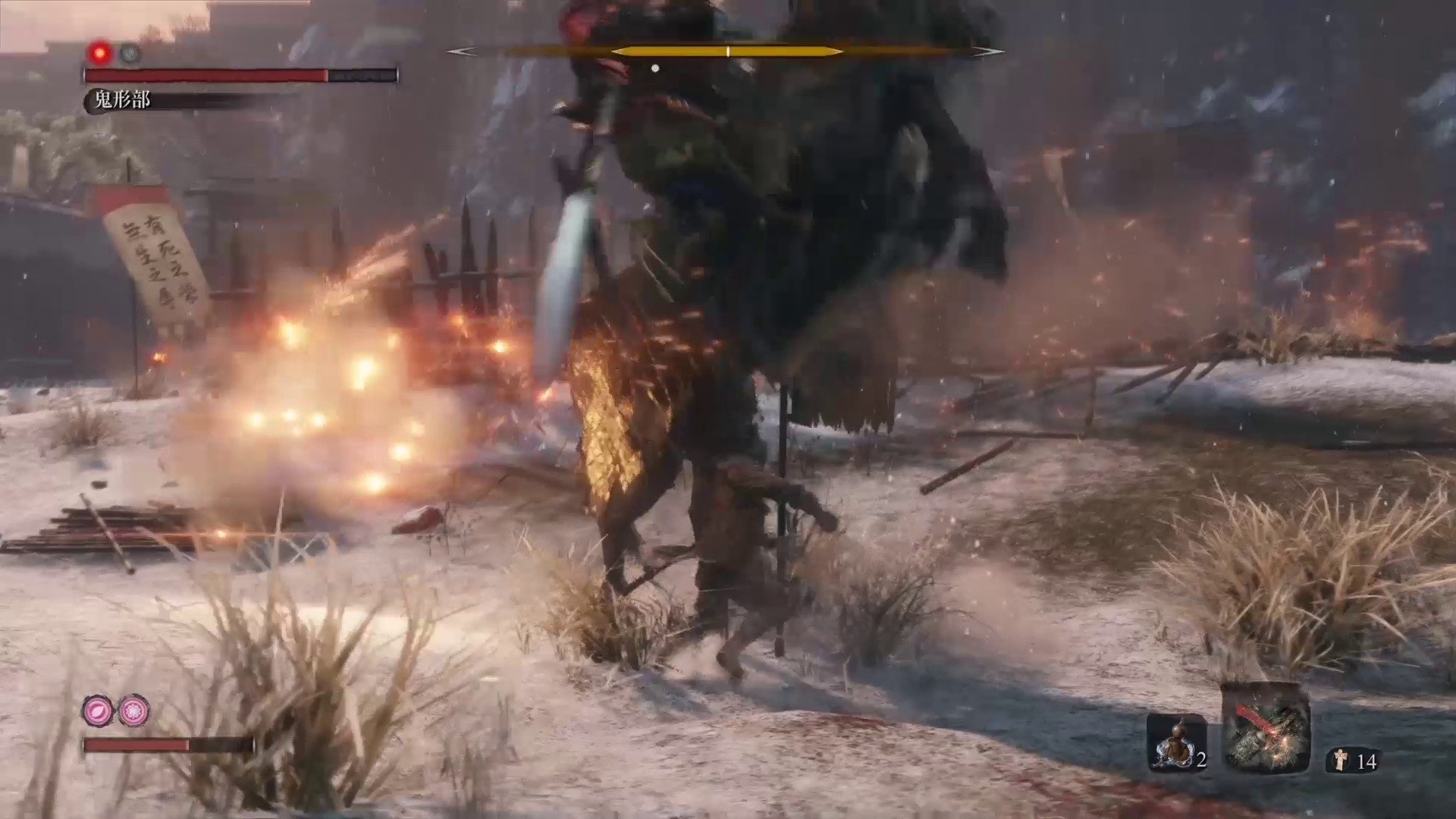 隻狼sekiro 攻略鬼形部boss圖文影片打法心得 隻狼sekiro 攻略鬼形部boss圖文影片打法心得