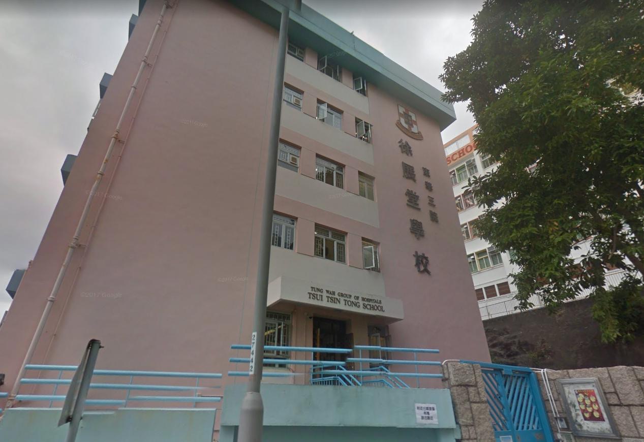 東華三院再有屬校爆校長管治問題　南區徐展堂五年內60名教員離職