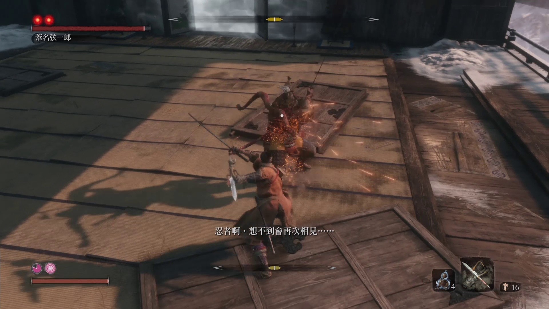 隻狼sekiro 攻略葦名弦一郎boss圖文影片打法心得 隻狼sekiro 攻略葦名弦一郎boss圖文影片打法心得