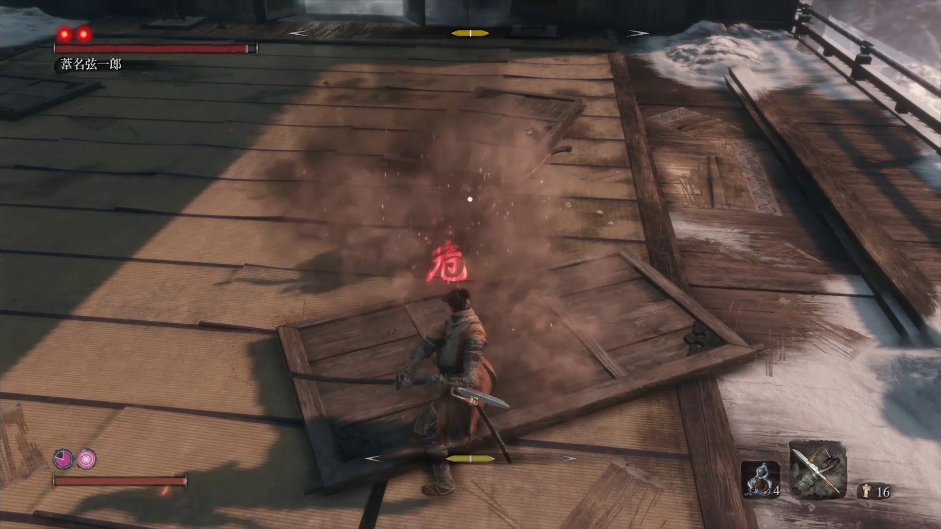 隻狼sekiro 攻略葦名弦一郎boss圖文影片打法心得 隻狼sekiro 攻略葦名弦一郎boss圖文影片打法心得