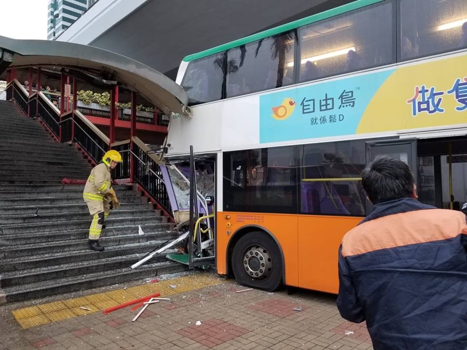 （工友／ 香港突發事故報料區）
