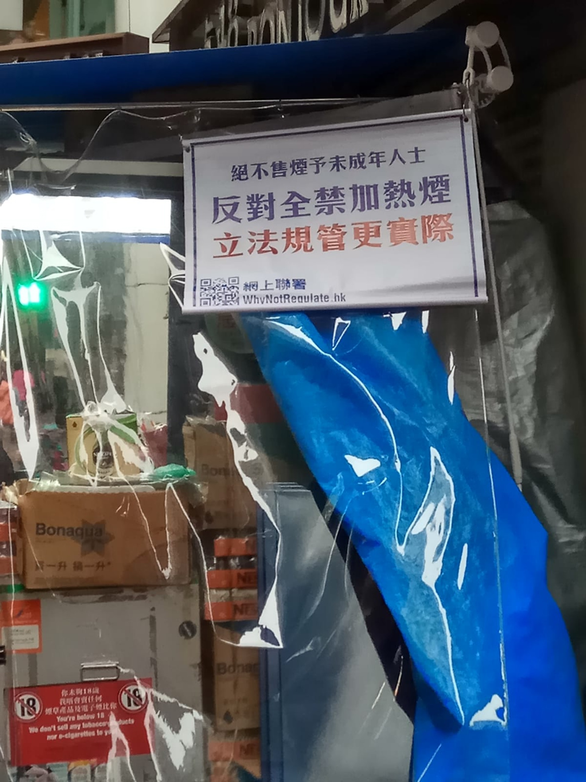 (受訪者提供圖片) (受訪者提供圖片)