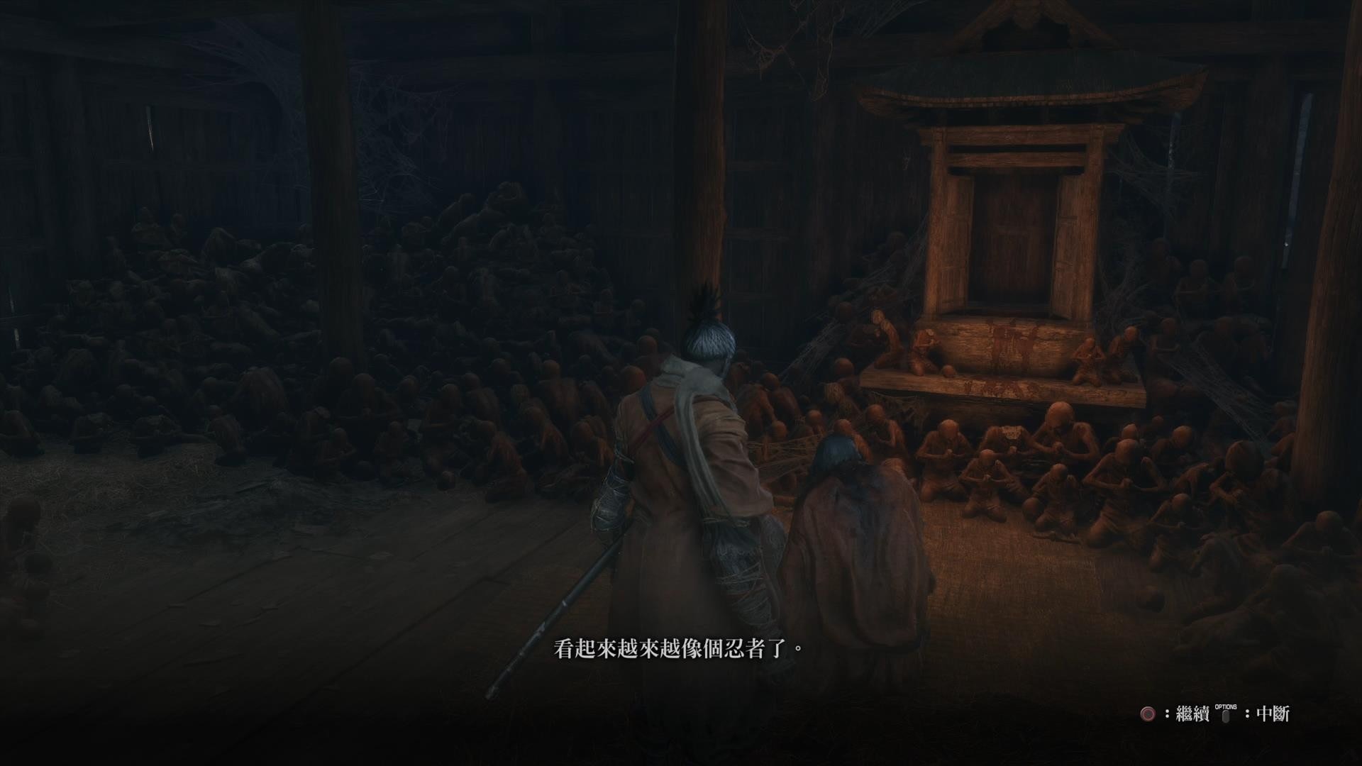 Sekiro隻狼攻略 全奧義書入手方法學齊葦名流劍術仙峰寺拳法 Sekiro隻狼攻略 全奧義書入手方法學齊葦名流劍術仙峰寺拳法