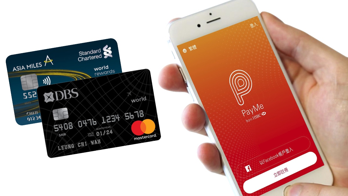 PayMe 信用卡儲分賺里數攻略　0成本換機票  邊張信用卡最抵玩？