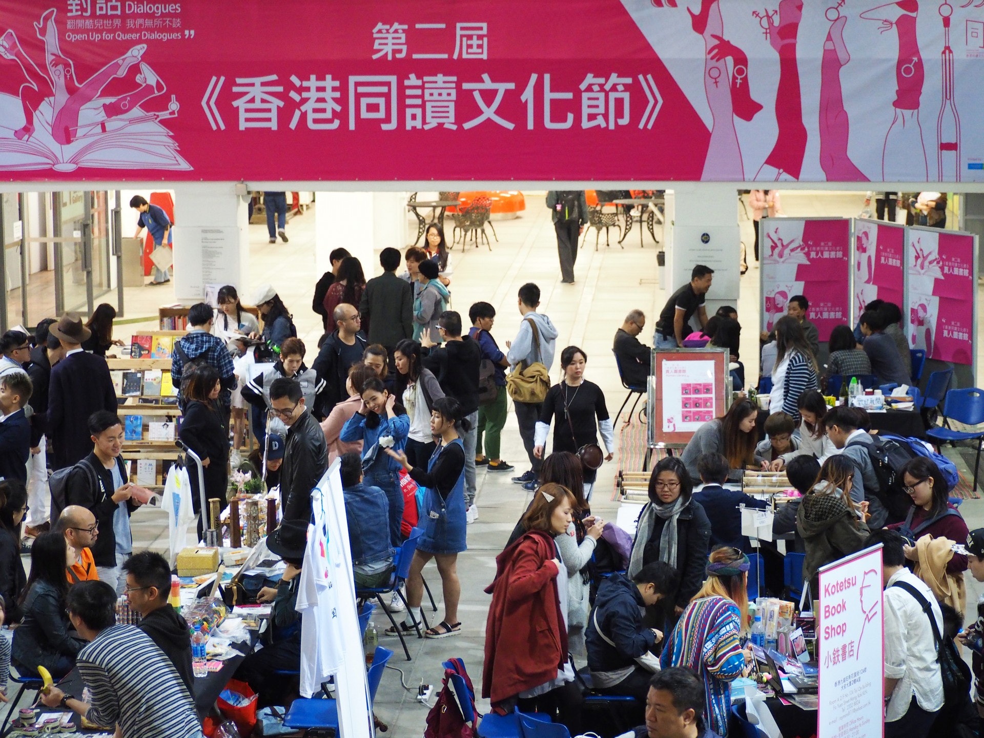 第三屆同讀文化節將於3月29至31日,一連三天在石硤尾賽馬會創意藝術中心舉行。(第二屆圖片/圖片由受訪者提供) 第三屆同讀文化節將於3月29至31日,一連三天在石硤尾賽馬會創意藝術中心舉行。(第二屆圖片/圖片由受訪者提供)