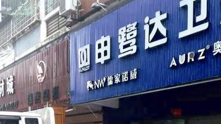 內地大學「校園貸」氾濫 閩大學生欠百萬元自殺未遂 內地大學「校園貸」氾濫 閩大學生欠百萬元自殺未遂