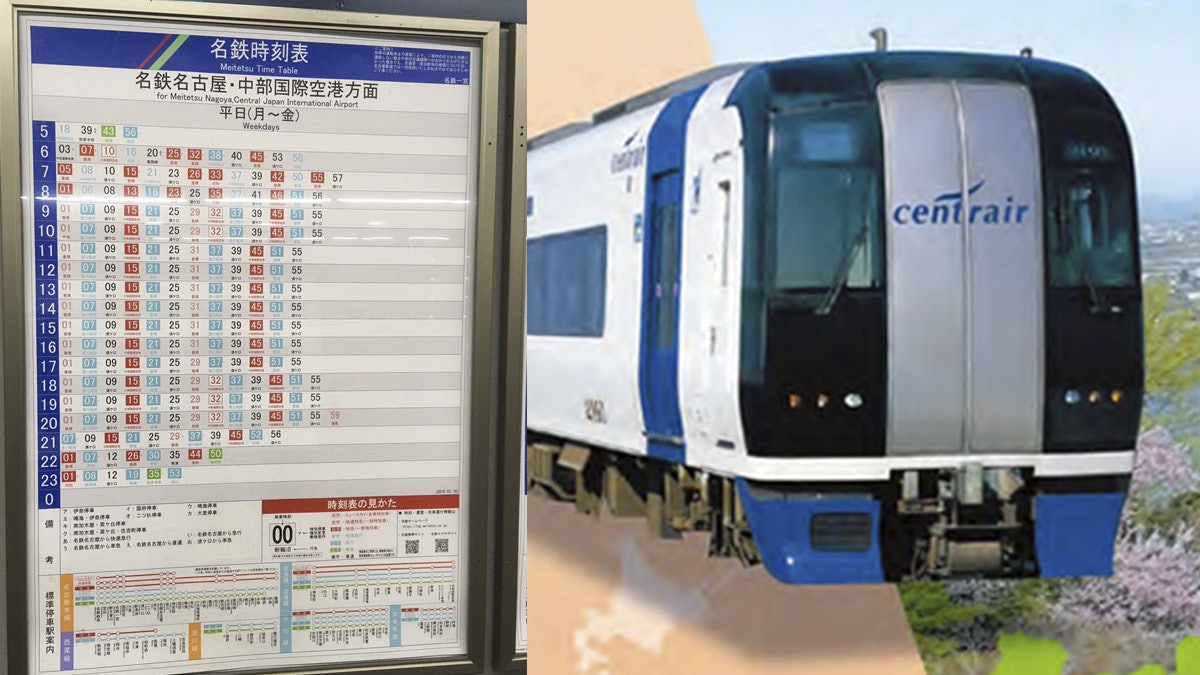 日本鐵路時間表用Excel整? 網民大讚神技 但鐵路官方咁講…