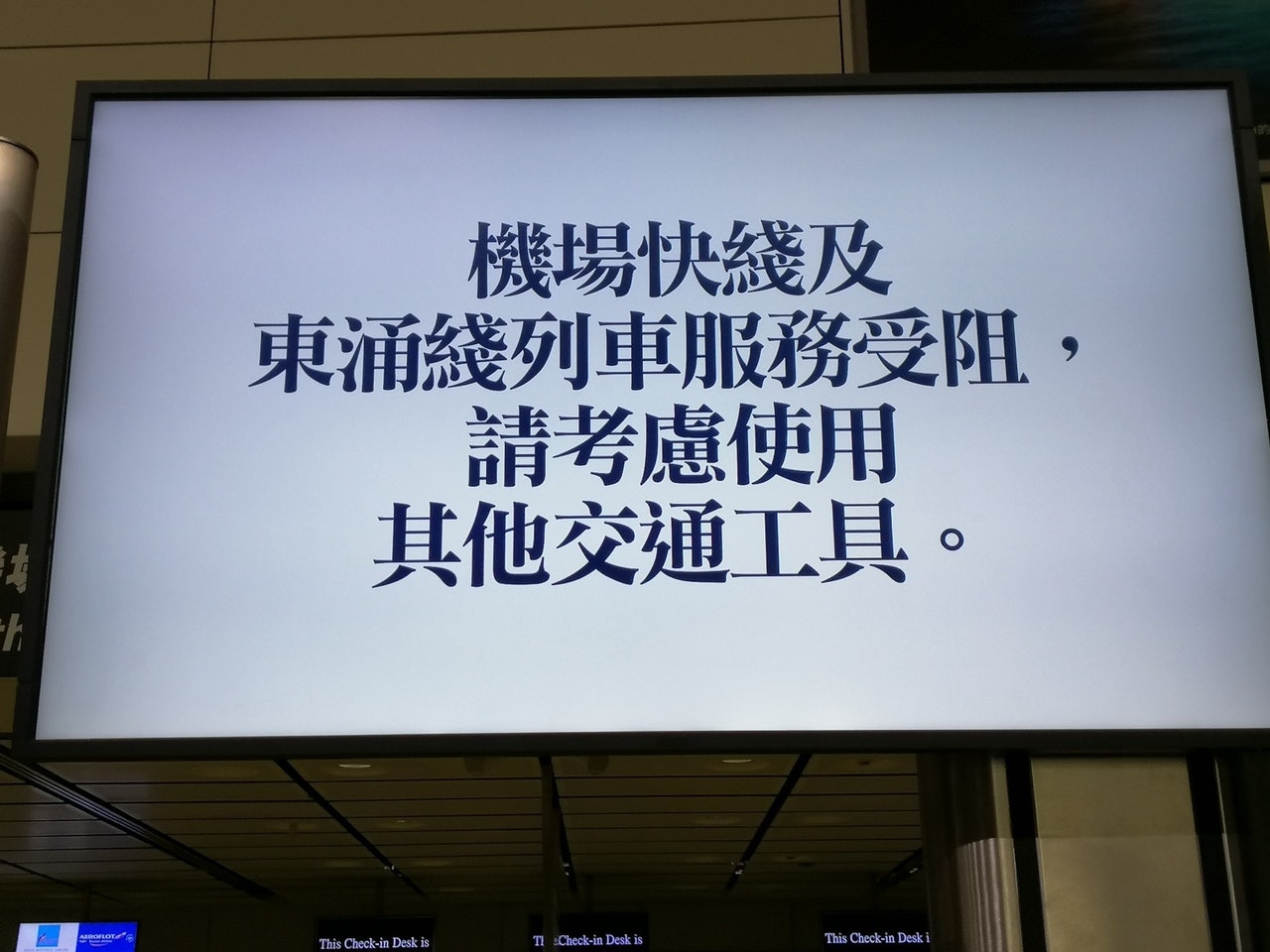 單單在今年3月,港鐵已在27日內發生5次大大小小的故障延誤。(資料圖片/陳永武攝) 單單在今年3月,港鐵已在27日內發生5次大大小小的故障延誤。(資料圖片/陳永武攝)