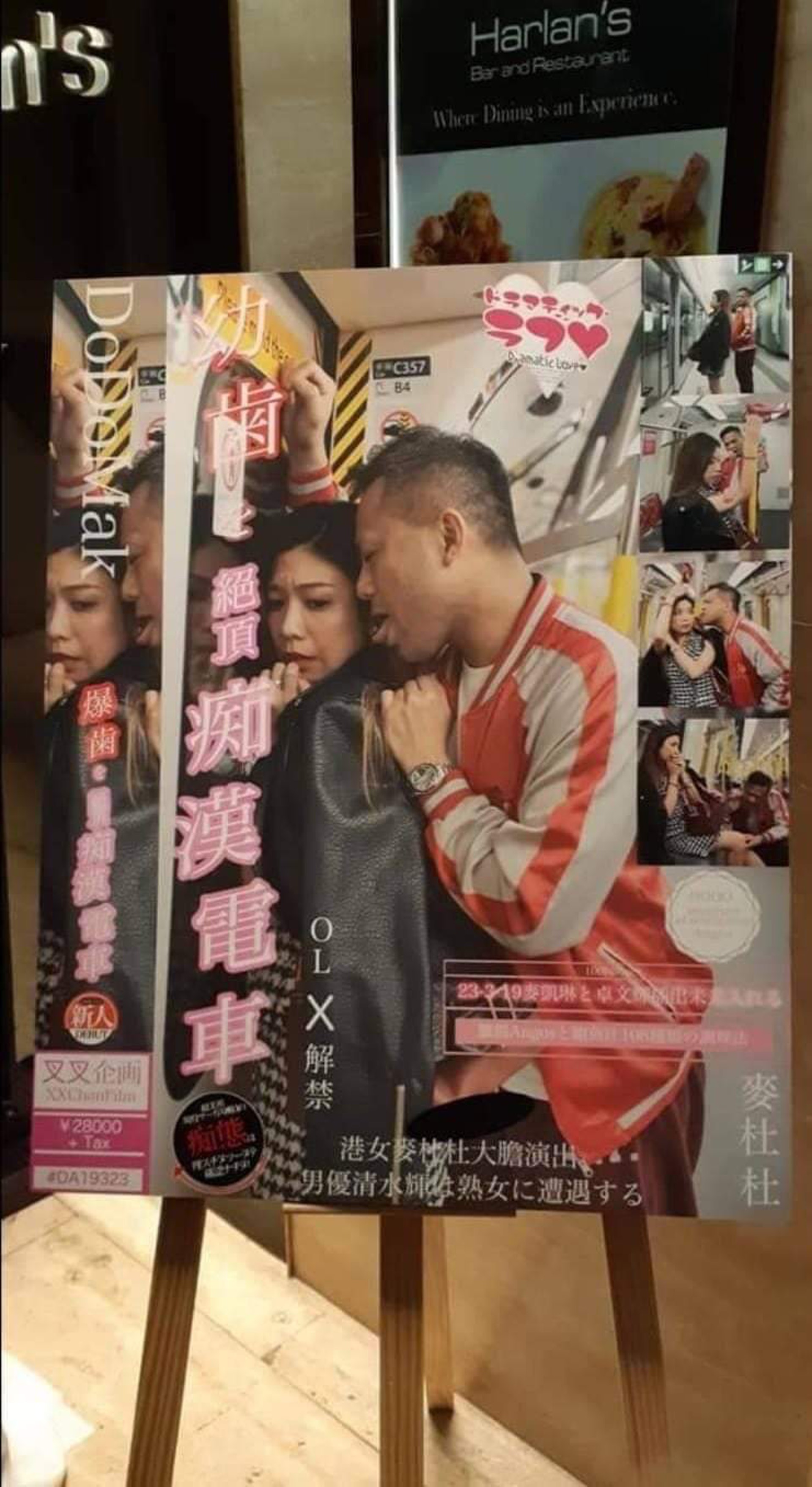 見到呢類婚宴海報,只能夠寫個「服」字。(網上圖片) 見到呢類婚宴海報,只能夠寫個「服」字。(網上圖片)