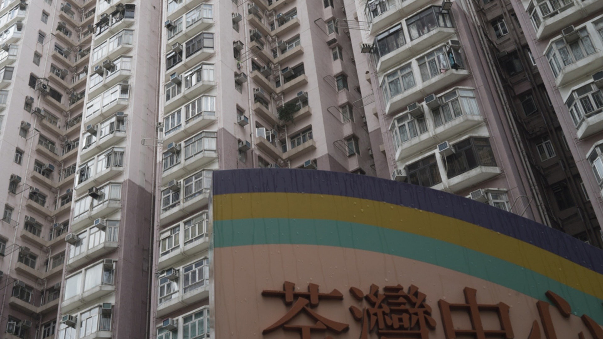 荃灣中心凶宅連租約450萬低市價成交原業主仍賺逾2球離場 荃灣中心凶宅連租約450萬低市價成交原業主仍賺逾2球離場