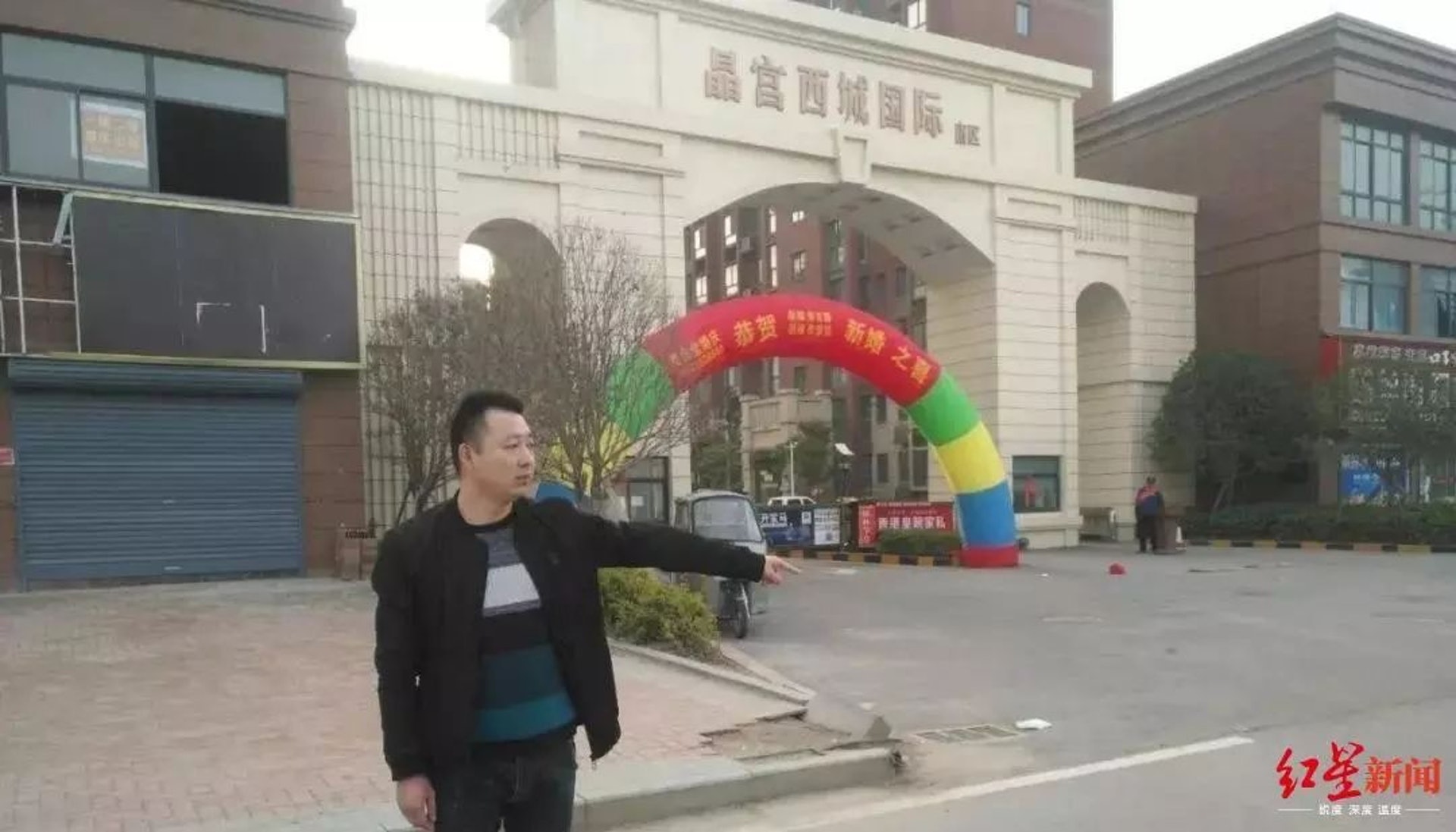 姜某認為自己的舉動屬於正當防衞。(紅星新聞) 姜某認為自己的舉動屬於正當防衞。(紅星新聞)