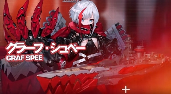 《戰艦世界：閃擊戰》X《碧藍航線》　攜手推出聯名戰艦！