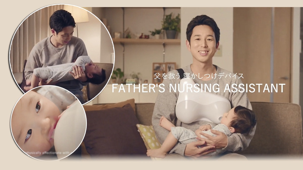 男人也可體驗餵人奶! 日企推哺乳背心 讓爸爸分擔媽媽育兒壓力 男人也可體驗餵人奶! 日企推哺乳背心 讓爸爸分擔媽媽育兒壓力