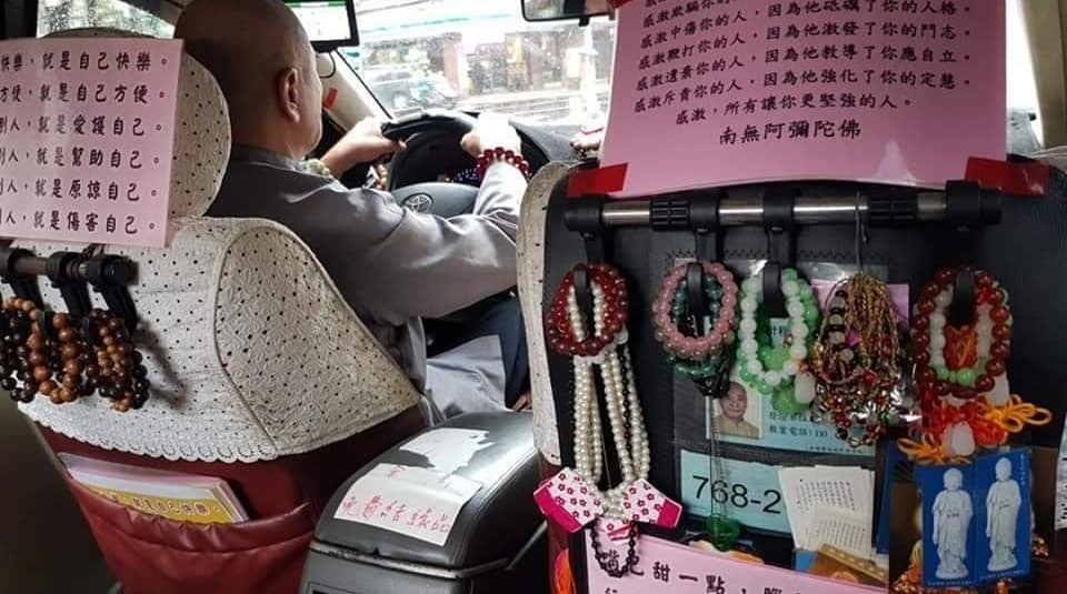 台灣「佛系的士」掛滿佛珠佛偈　全程播佛樂　網民：搭完功德無量